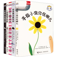 醉染图书杜莱百变创意玩具书(第2辑)9787544843607