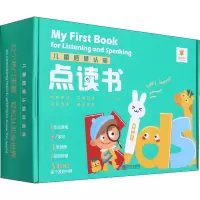 醉染图书儿童启蒙认知点读书(1-2)9787555284277