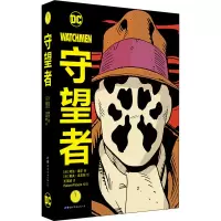 醉染图书守望者9787519268855