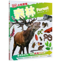 醉染图书DK小科学馆 森林9787521725957