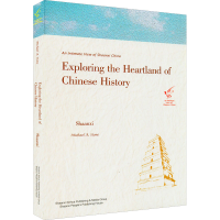 醉染图书你好,长安9787224132960