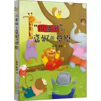 醉染图书