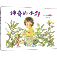 醉染图书的水彩9787530771044