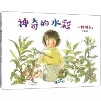 醉染图书的水彩9787530771044