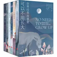 醉染图书