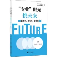 醉染图书