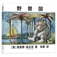 醉染图书野兽国9787221119308