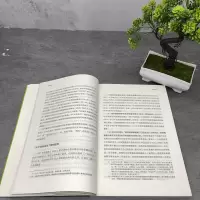 醉染图书OKR教练实战手册9787111705376