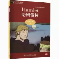 醉染图书黑猫英语分级读物 中学C级 4 哈姆雷特9787544663137