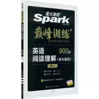 醉染图书训练 阅读理解(含七选五) 高19787569521764
