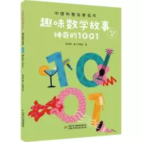醉染图书的10019787514858952
