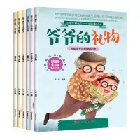 醉染图书让孩子了解死亡—生命主题绘本(全6册)9787830003654
