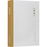 醉染图书读库 22029787513348270