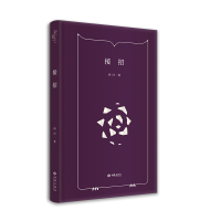 醉染图书接招9787515108131