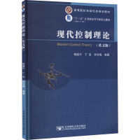 醉染图书现代控制理(英版)9787563563951