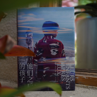 醉染图书他们之后的孩子9787532787531