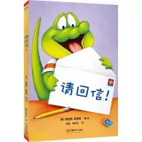 醉染图书请回信!9787535690937
