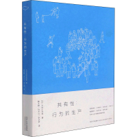 醉染图书共有:行为的生产9787560862682