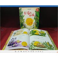 醉染图书情绪森林(全6册)9787520721974