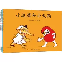 醉染图书小达摩和小天狗(全6册)9787513346764