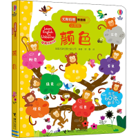 醉染图书颜色9787544868372