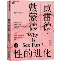 醉染图书的进化9787557686352