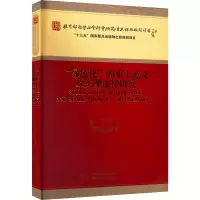醉染图书