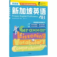 醉染图书新加坡英语4B9787521738353