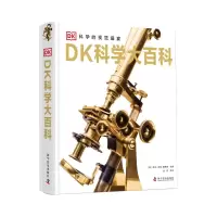 醉染图书DK科学大百科9787110090763