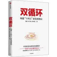 醉染图书双循环 构建
