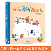 醉染图书我和