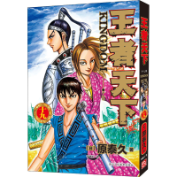 醉染图书天下 19 千人将9787534087776