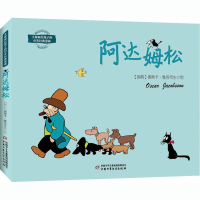 醉染图书阿达姆松9787514863789