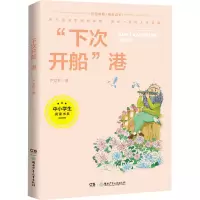 醉染图书