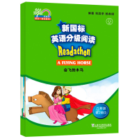 醉染图书新国标英语分级阅读.6年级.第2辑(1-5)9787544651479