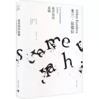 醉染图书被背叛的遗嘱9787532766451