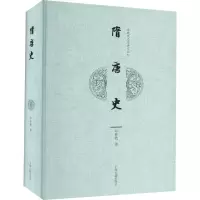 醉染图书隋唐史9787532598267