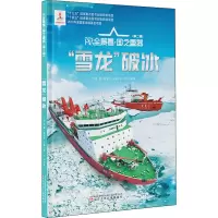 醉染图书