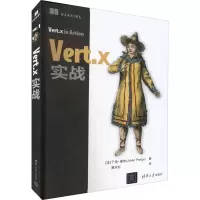 醉染图书Vert.x实战9787302605676