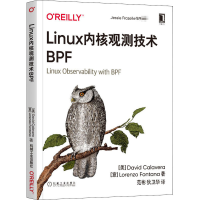 醉染图书Linux内核观测技术BPF9787111660545