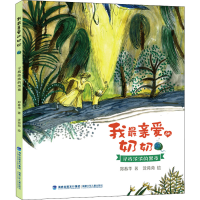 醉染图书寻找浓浓的黑夜97875395783