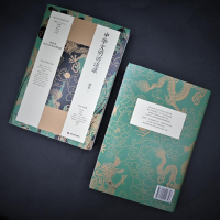 醉染图书中华文明访谈录9787509016343