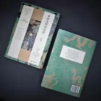醉染图书中华文明访谈录9787509016343