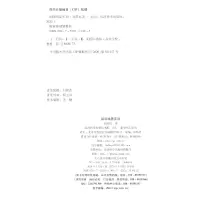 醉染图书国际结算实训(规划教材)9787521811995