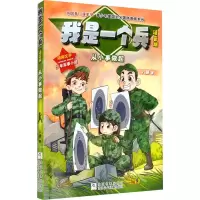醉染图书从小事做起9787559721327