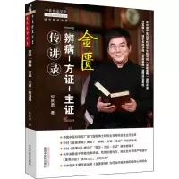 醉染图书金匮