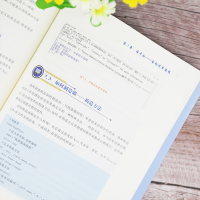 醉染图书在的年纪学Python 小学生趣味编程9787302560005