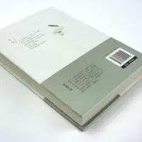 醉染图书四世同堂9787519021214
