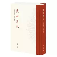 醉染图书岁时广记97871011441