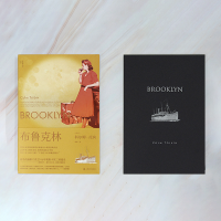 醉染图书布鲁克林9787532786596